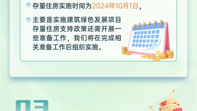 金宝搏官方网址截图1